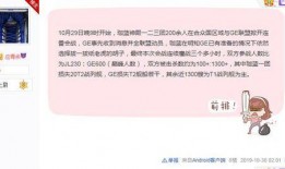 网民爆料海报怎么做的视频,视频教程全解析